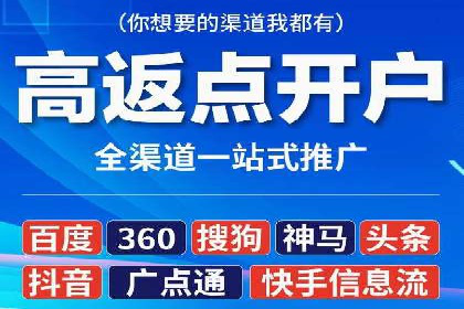 信息流广告代理案例启示录