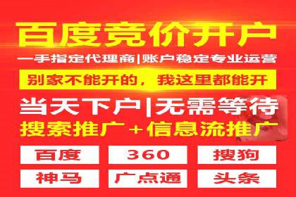提升SEM转化率的秘诀——以某服装品牌的营销案例为参考