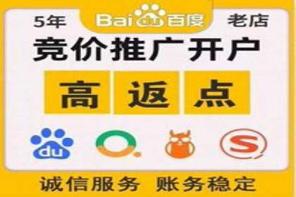 XX公司竞价广告投放全流程解析
